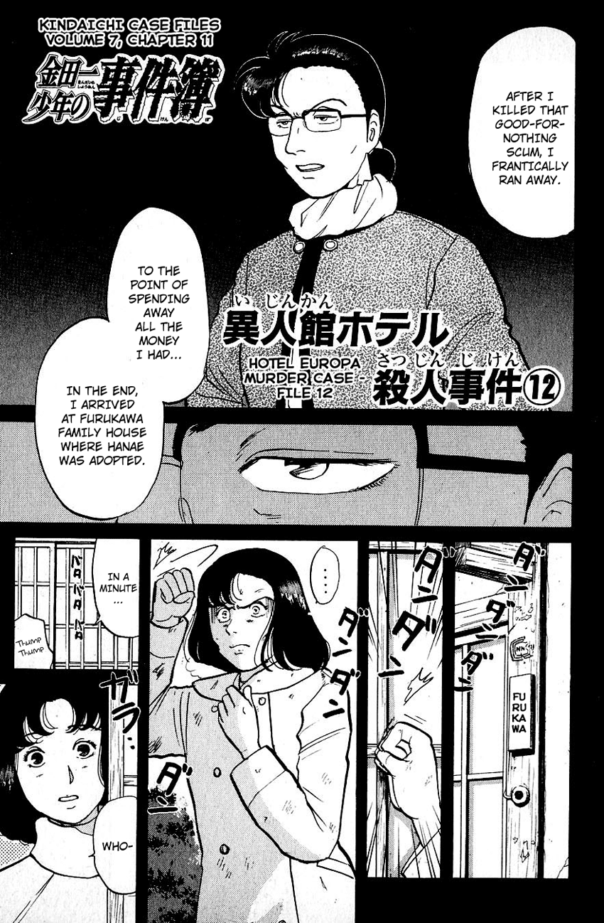 Kindaichi Shounen no Jikenbo chapter 69 page 4