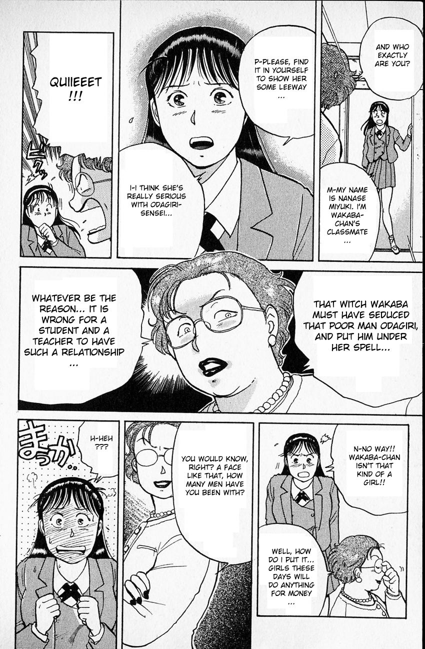 Kindaichi Shounen no Jikenbo chapter 7 page 10