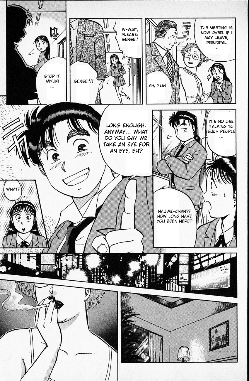 Kindaichi Shounen no Jikenbo chapter 7 page 11