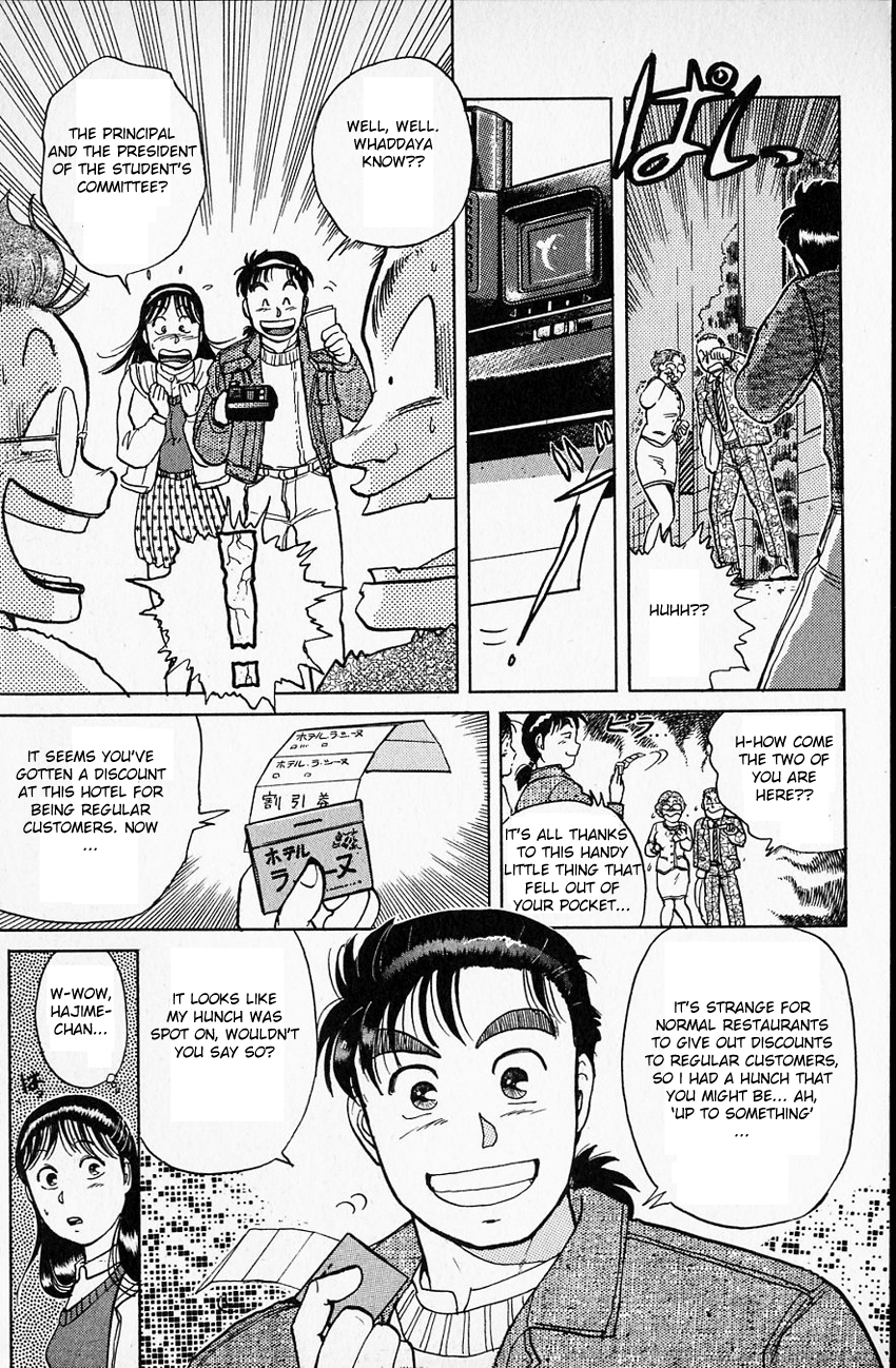 Kindaichi Shounen no Jikenbo chapter 7 page 13