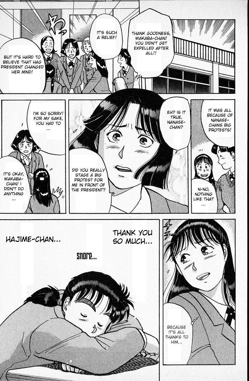 Kindaichi Shounen no Jikenbo chapter 7 page 15