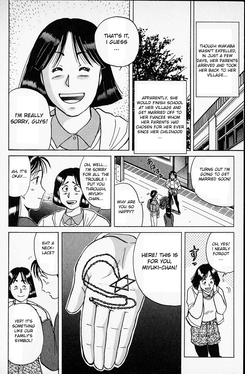 Kindaichi Shounen no Jikenbo chapter 7 page 16