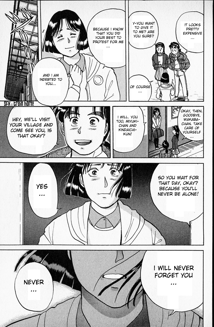 Kindaichi Shounen no Jikenbo chapter 7 page 17