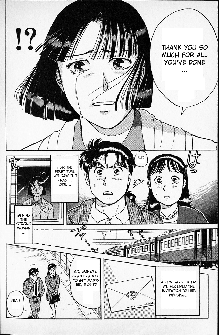 Kindaichi Shounen no Jikenbo chapter 7 page 18