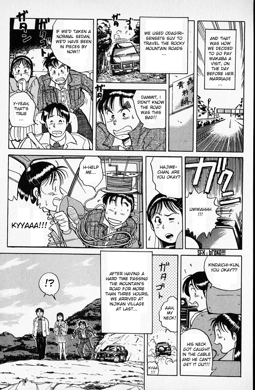 Kindaichi Shounen no Jikenbo chapter 7 page 21