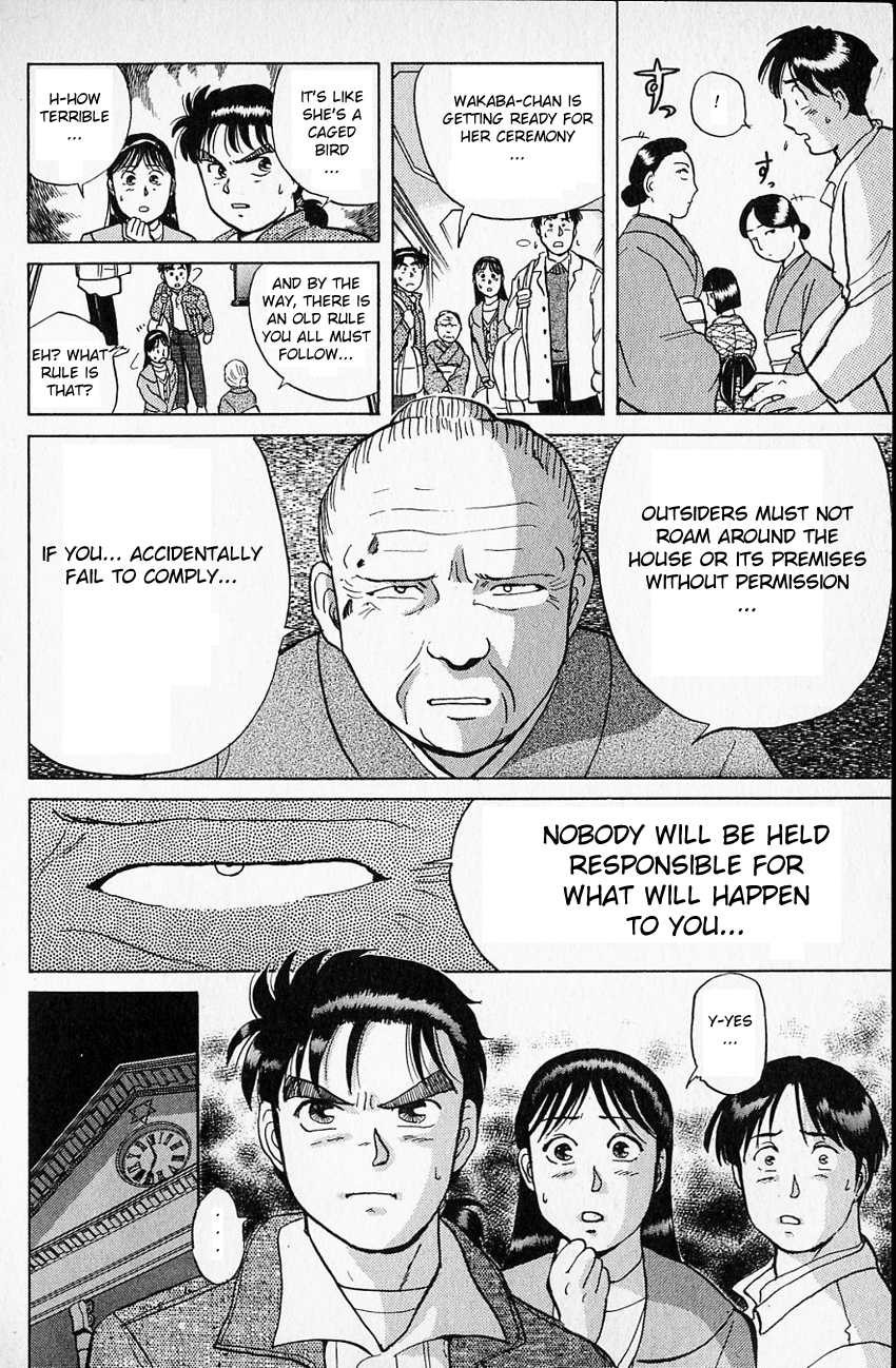 Kindaichi Shounen no Jikenbo chapter 7 page 31