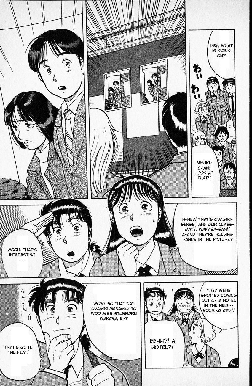 Kindaichi Shounen no Jikenbo chapter 7 page 7