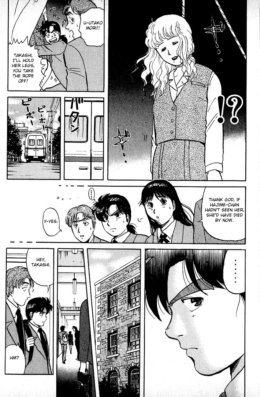 Kindaichi Shounen no Jikenbo chapter 70 page 11