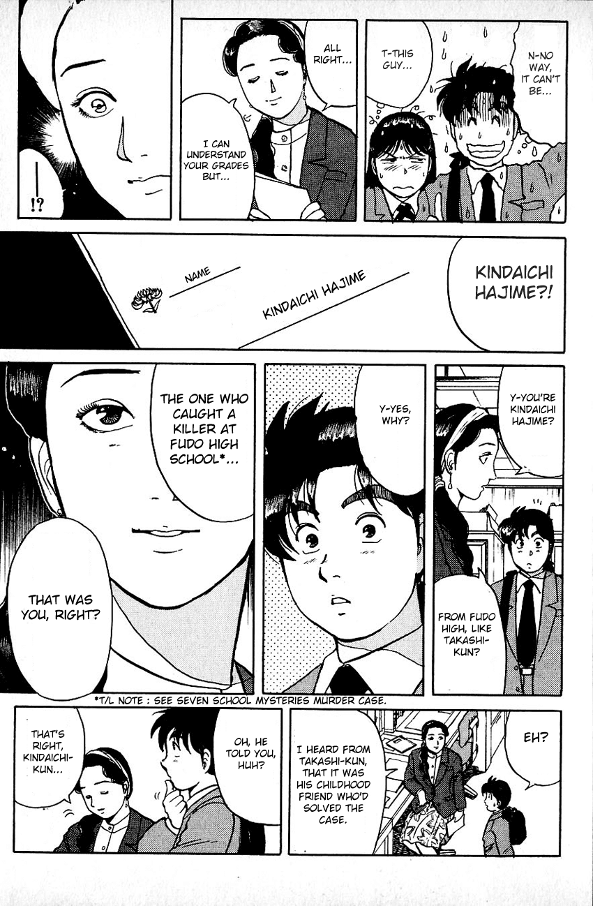 Kindaichi Shounen no Jikenbo chapter 70 page 15