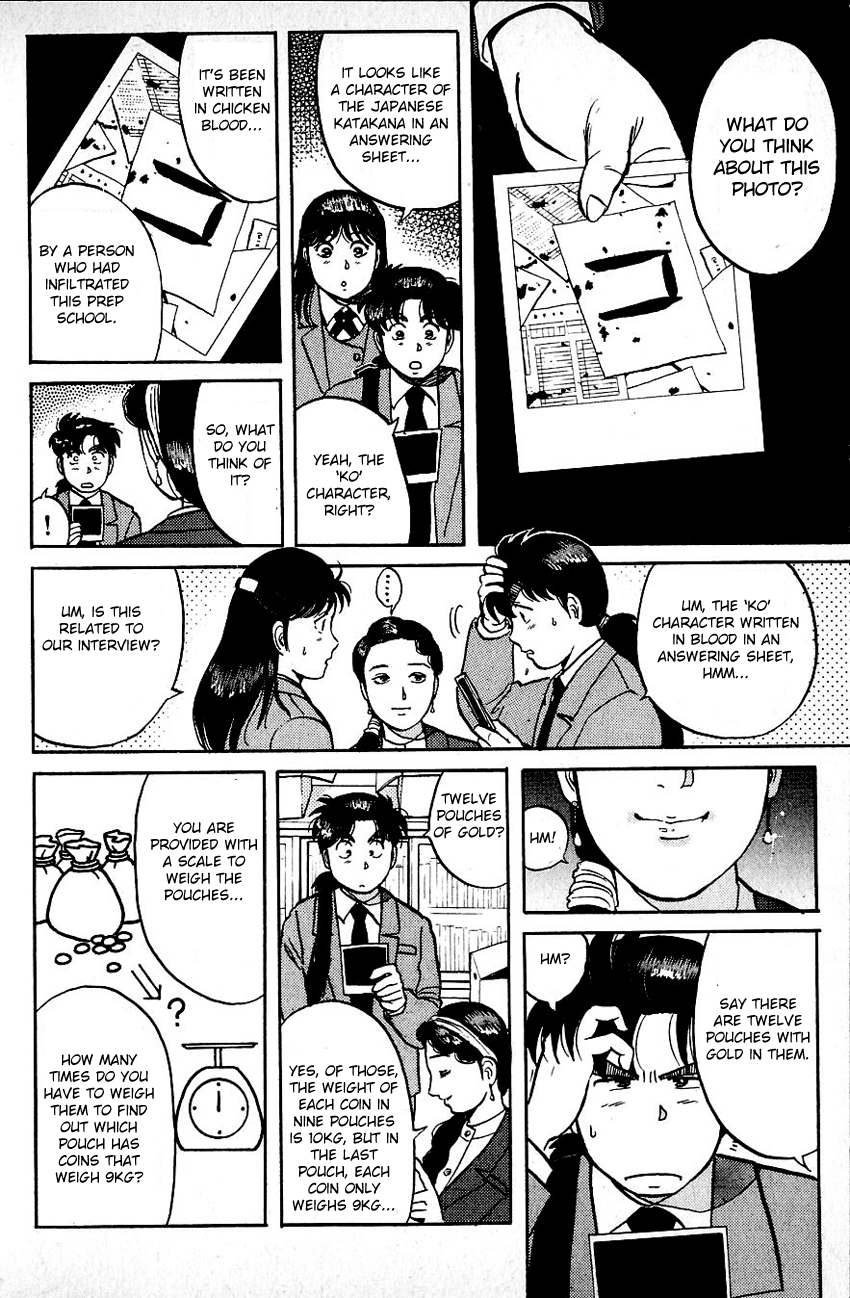 Kindaichi Shounen no Jikenbo chapter 70 page 16