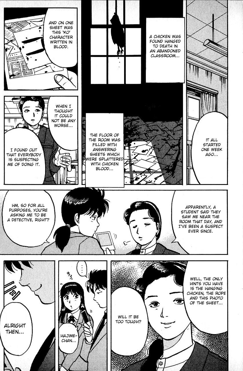 Kindaichi Shounen no Jikenbo chapter 70 page 19
