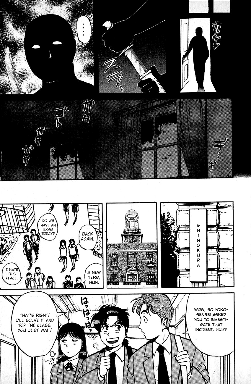 Kindaichi Shounen no Jikenbo chapter 70 page 21