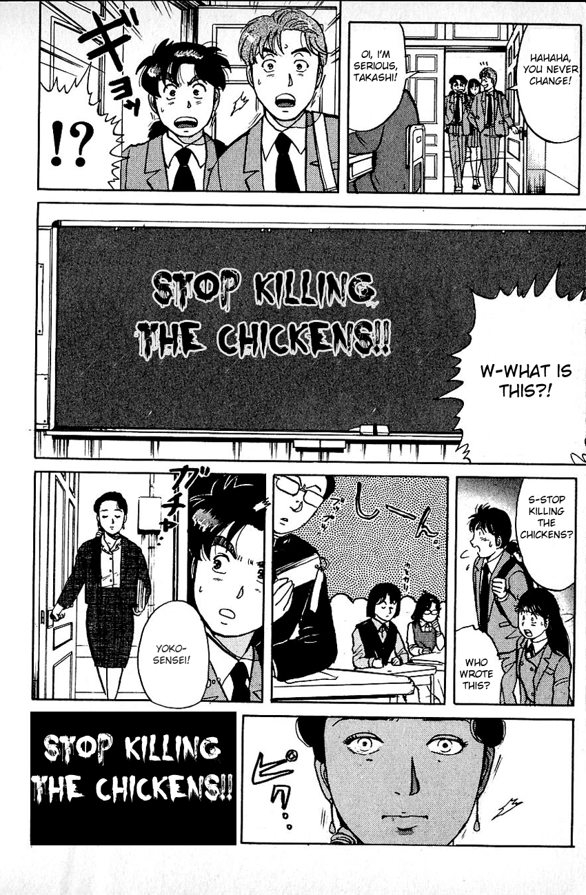 Kindaichi Shounen no Jikenbo chapter 70 page 22