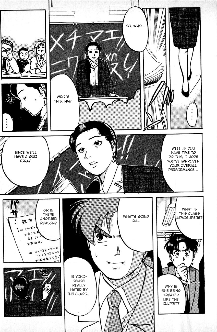 Kindaichi Shounen no Jikenbo chapter 70 page 23