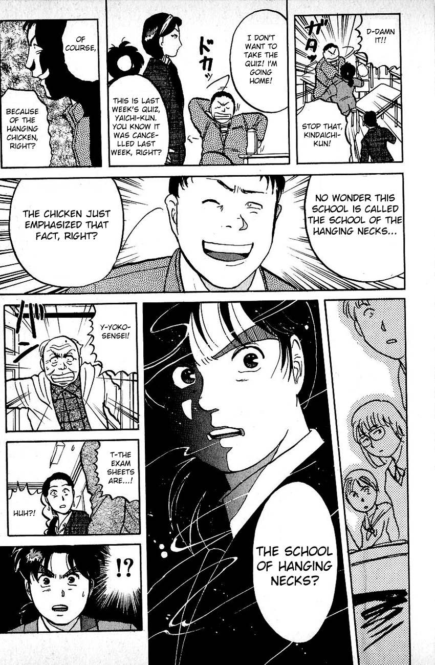 Kindaichi Shounen no Jikenbo chapter 70 page 25