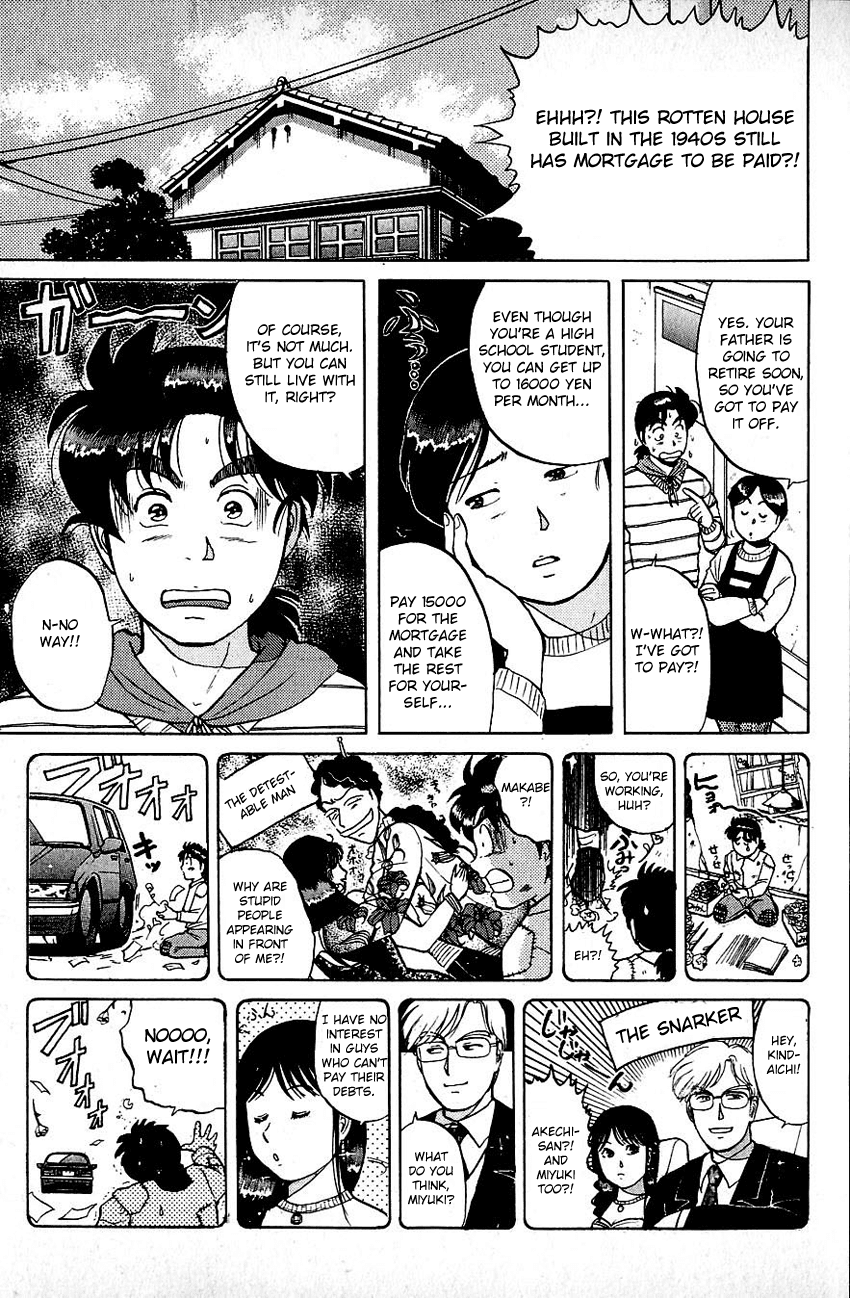 Kindaichi Shounen no Jikenbo chapter 70 page 5
