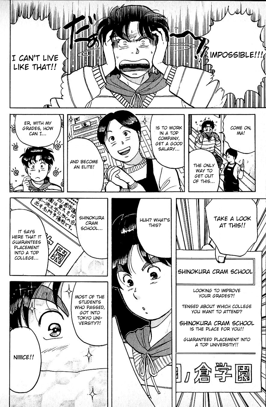 Kindaichi Shounen no Jikenbo chapter 70 page 6