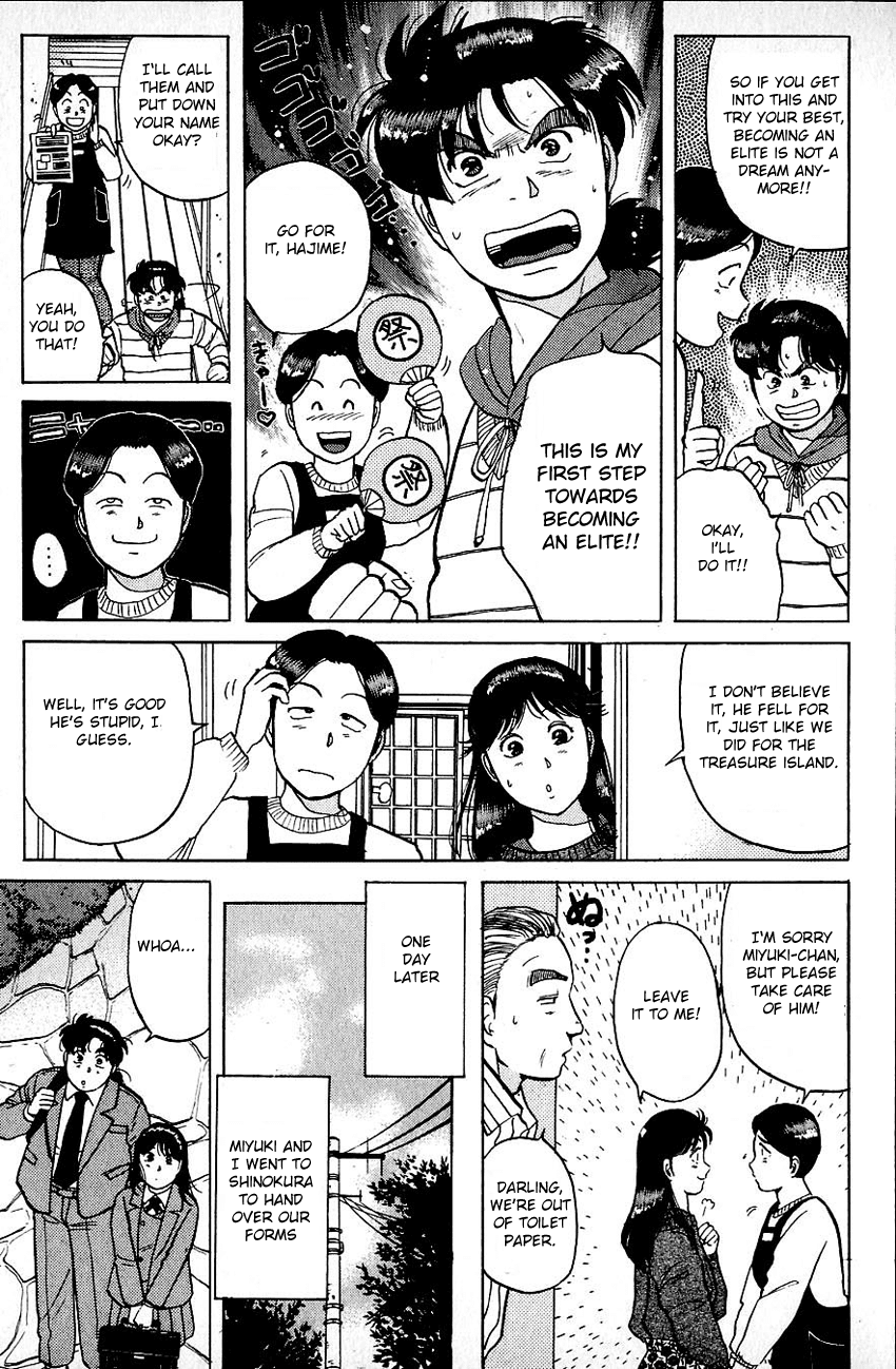 Kindaichi Shounen no Jikenbo chapter 70 page 7