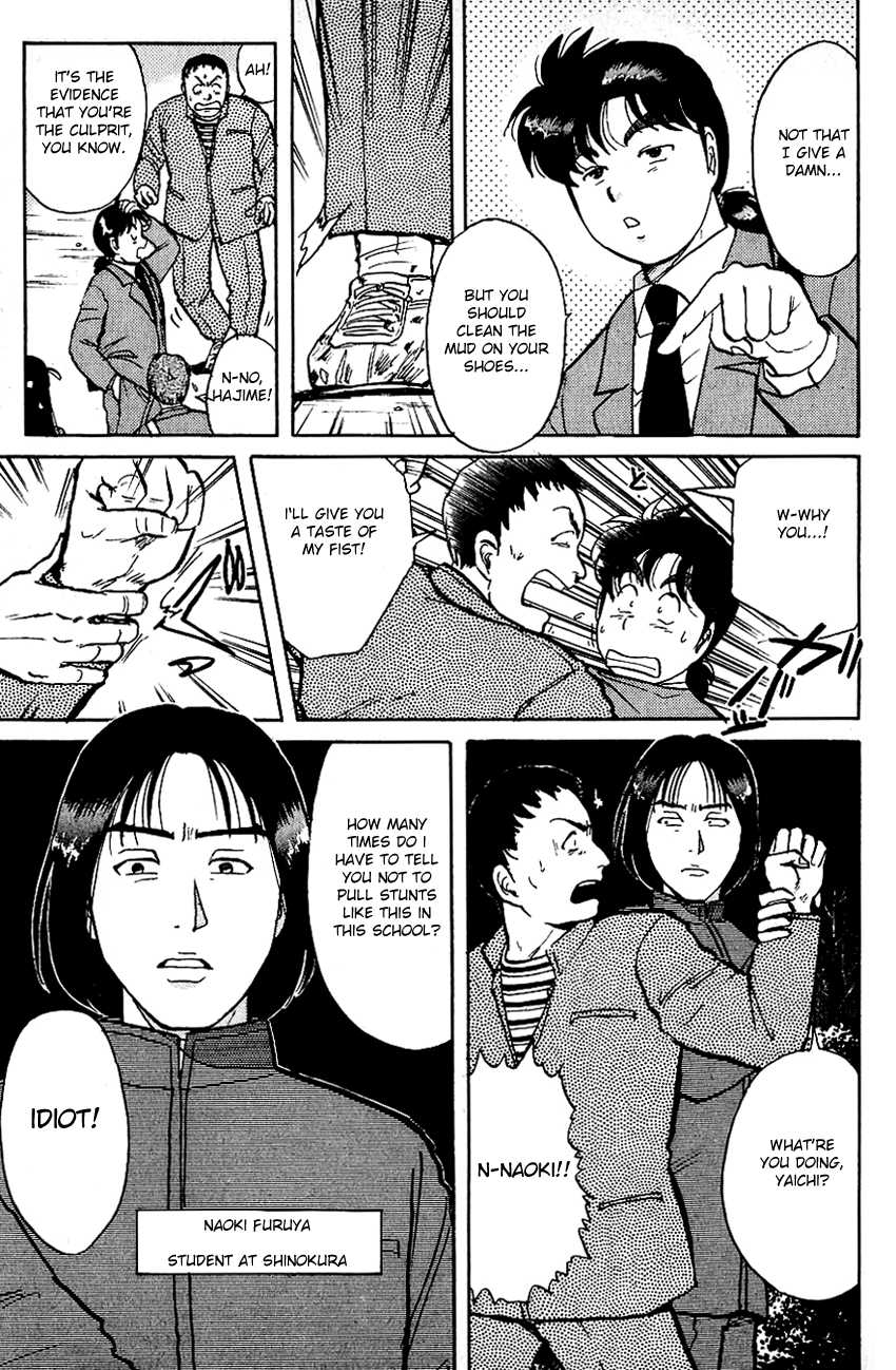Kindaichi Shounen no Jikenbo chapter 71 page 11