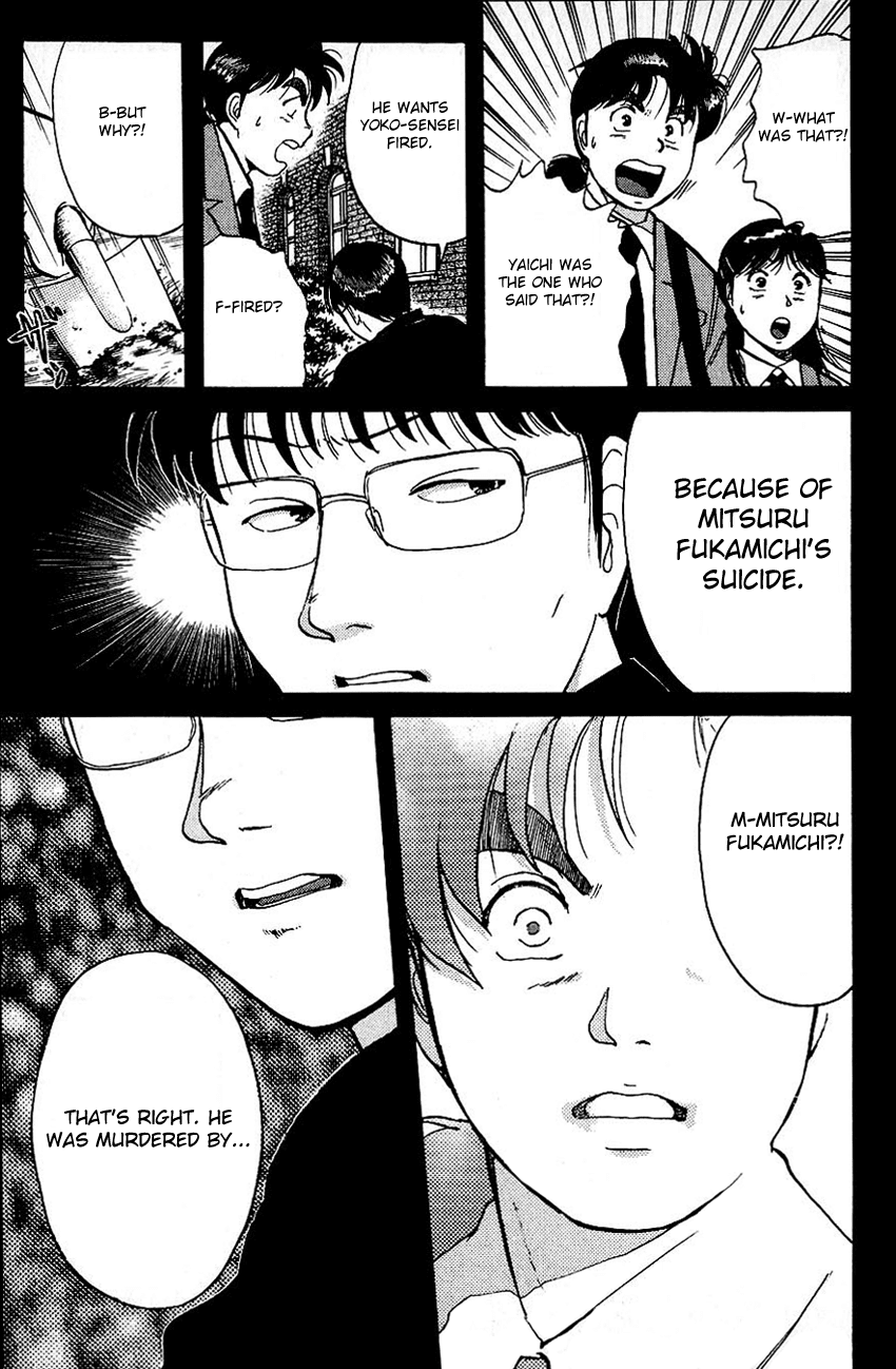 Kindaichi Shounen no Jikenbo chapter 71 page 13