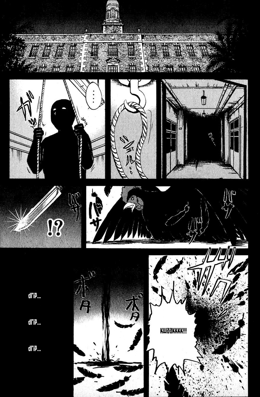 Kindaichi Shounen no Jikenbo chapter 71 page 15