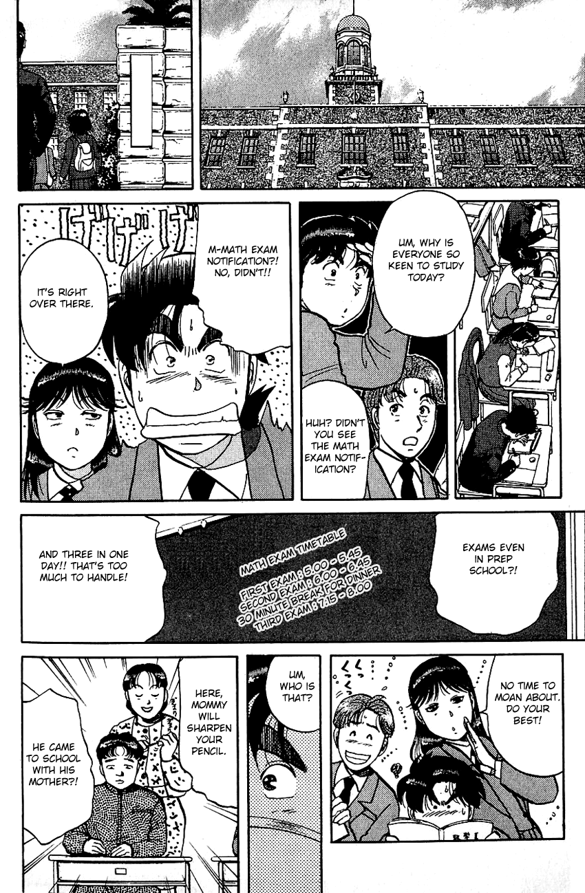 Kindaichi Shounen no Jikenbo chapter 71 page 16