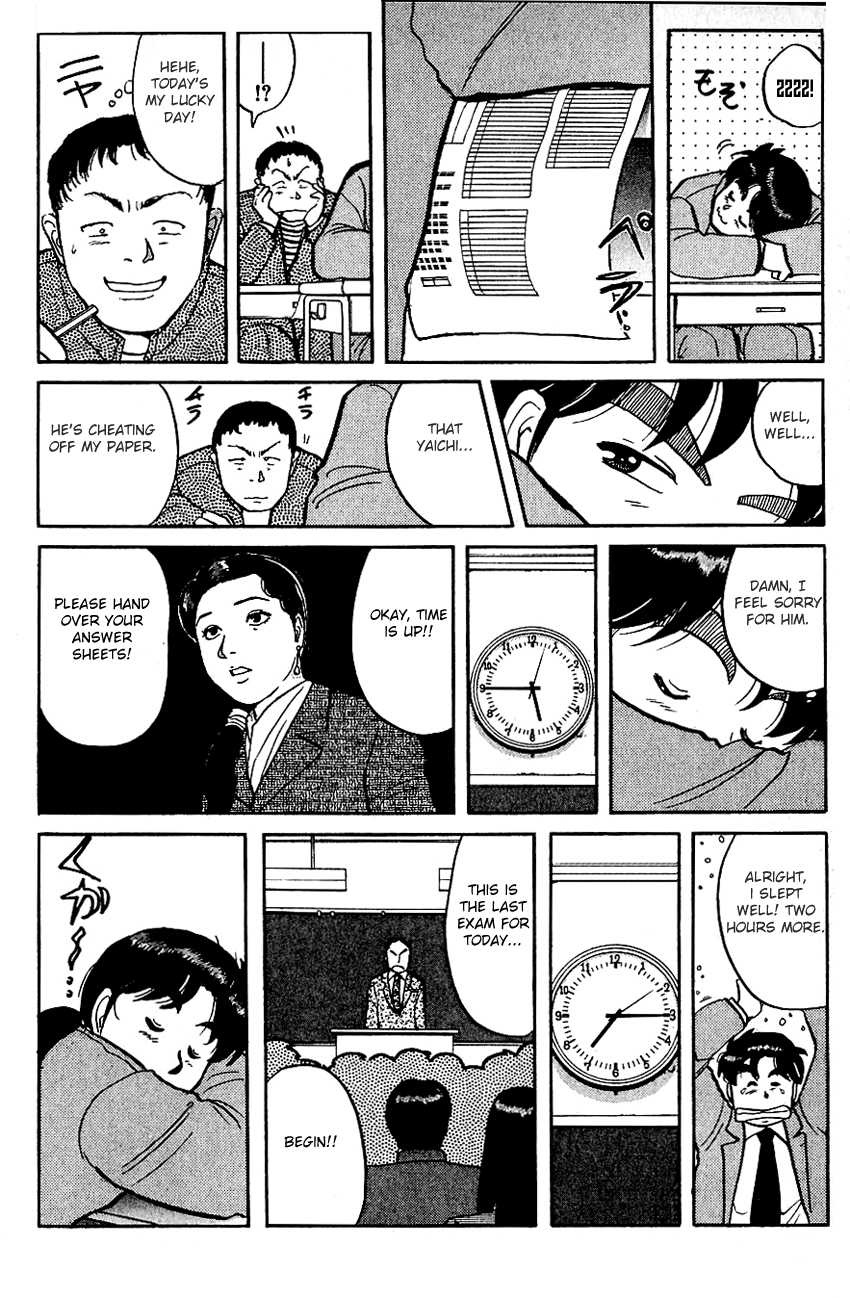 Kindaichi Shounen no Jikenbo chapter 71 page 20