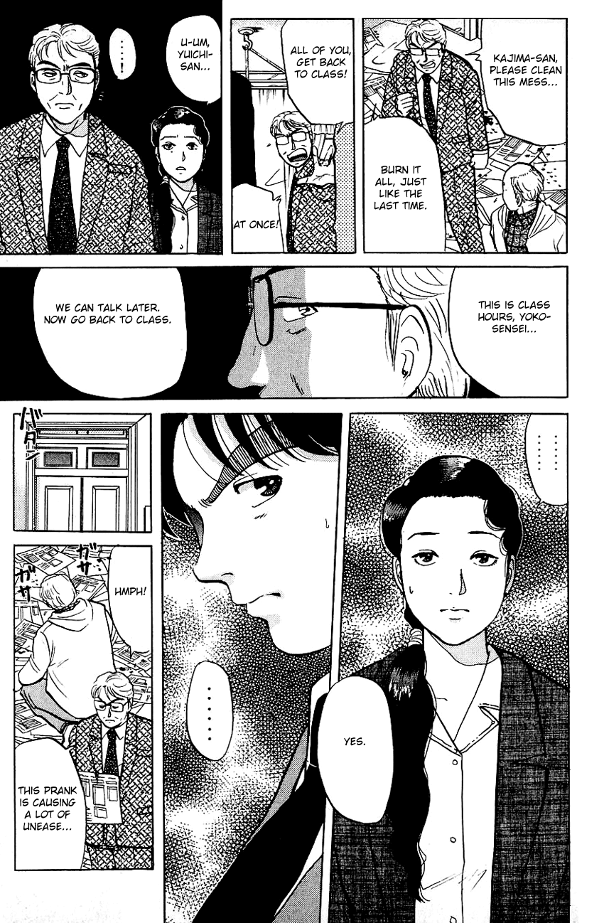 Kindaichi Shounen no Jikenbo chapter 71 page 5