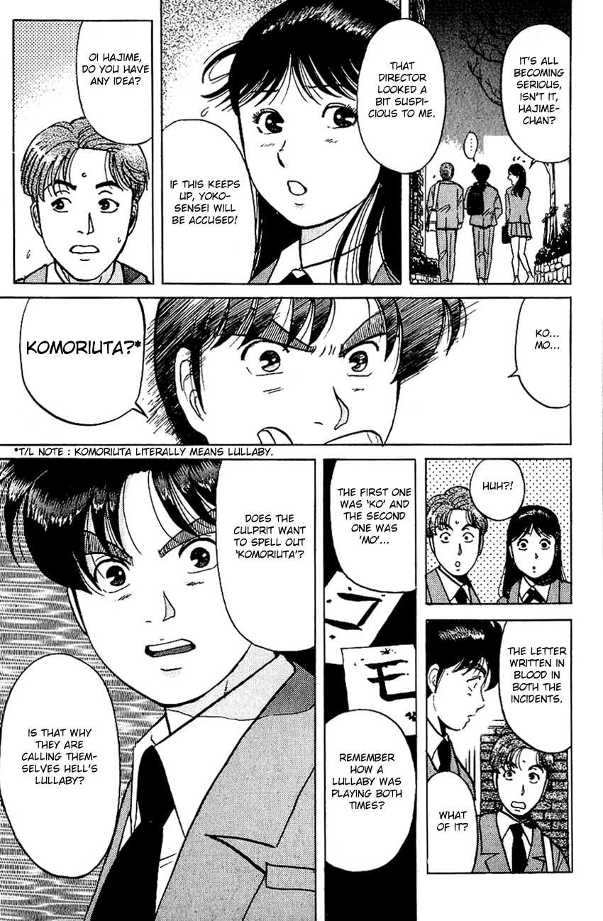 Kindaichi Shounen no Jikenbo chapter 71 page 7
