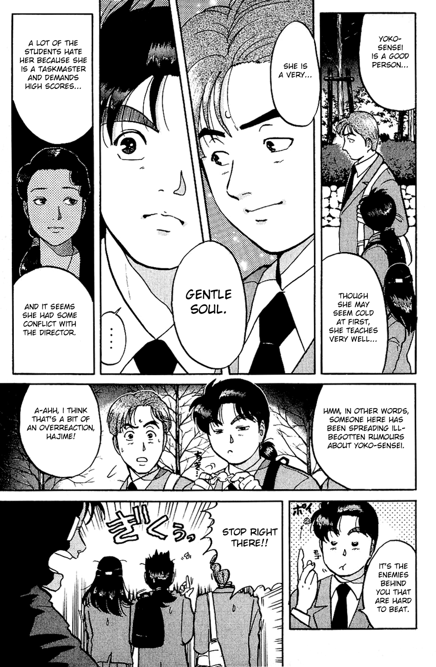 Kindaichi Shounen no Jikenbo chapter 71 page 9