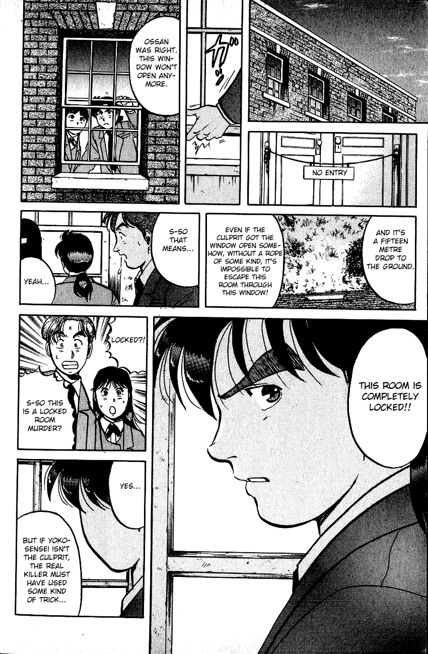 Kindaichi Shounen no Jikenbo chapter 72 page 12