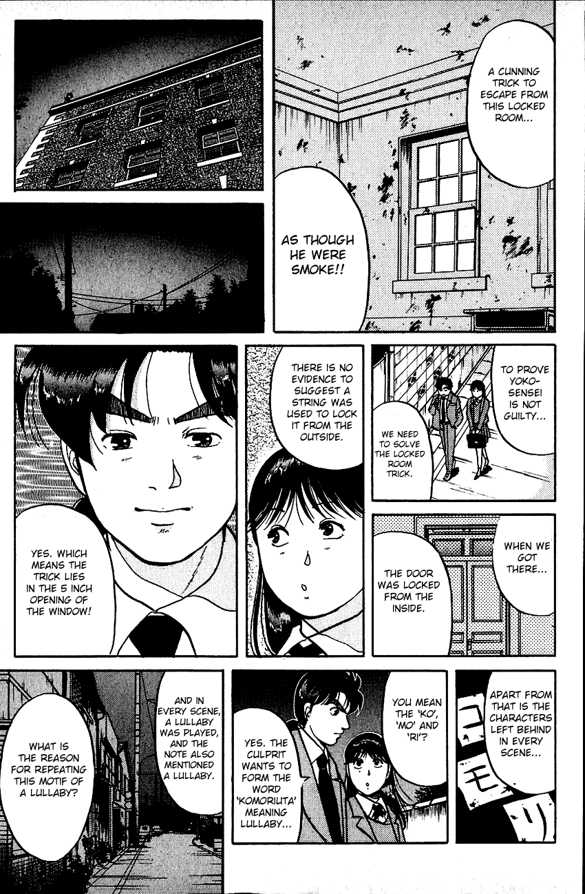 Kindaichi Shounen no Jikenbo chapter 72 page 13
