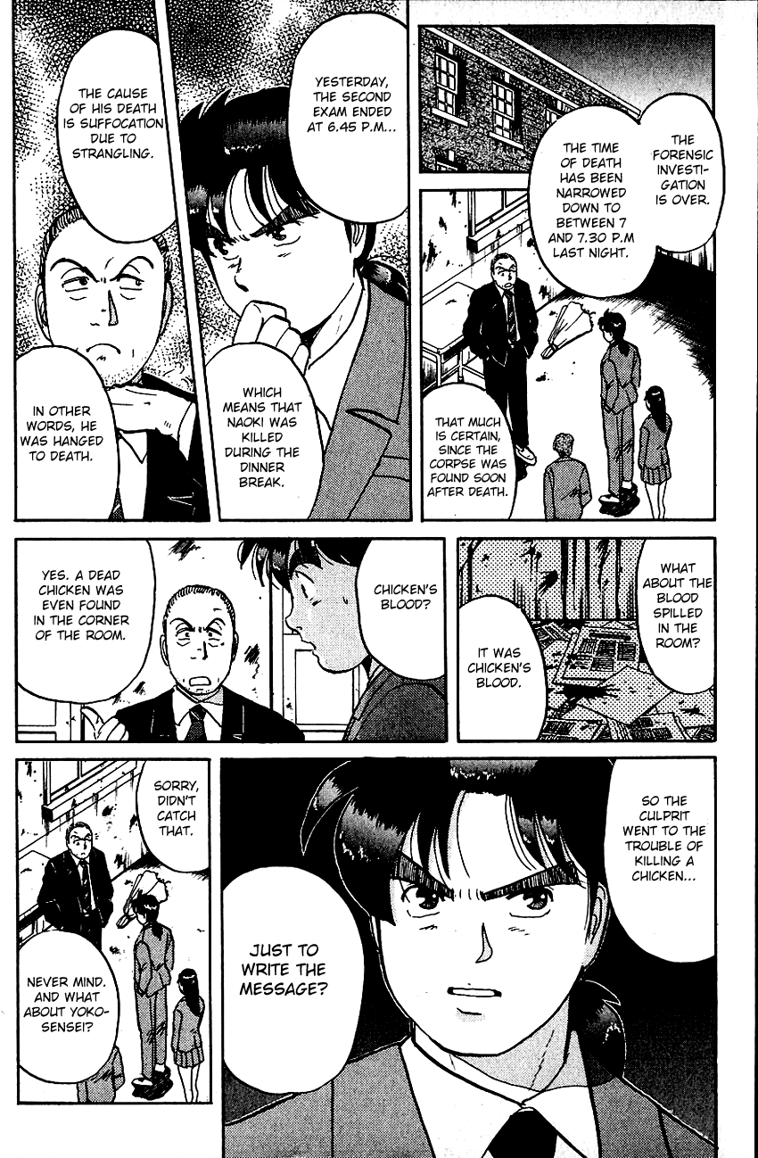 Kindaichi Shounen no Jikenbo chapter 72 page 15