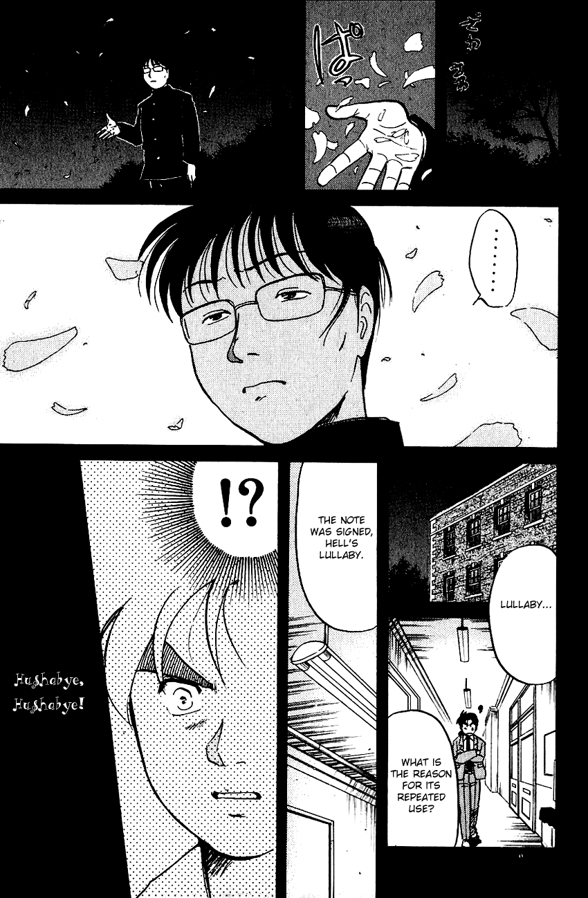 Kindaichi Shounen no Jikenbo chapter 72 page 17