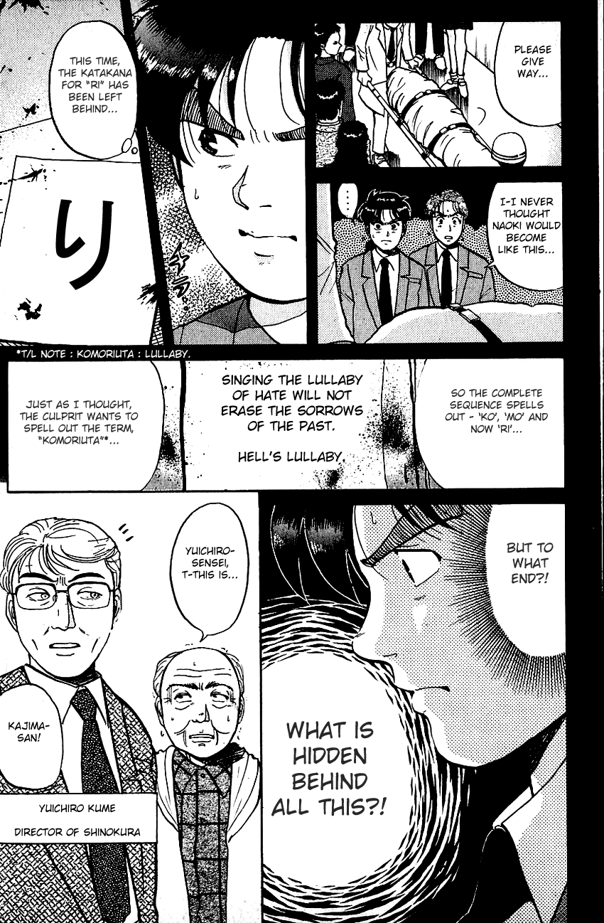 Kindaichi Shounen no Jikenbo chapter 72 page 5