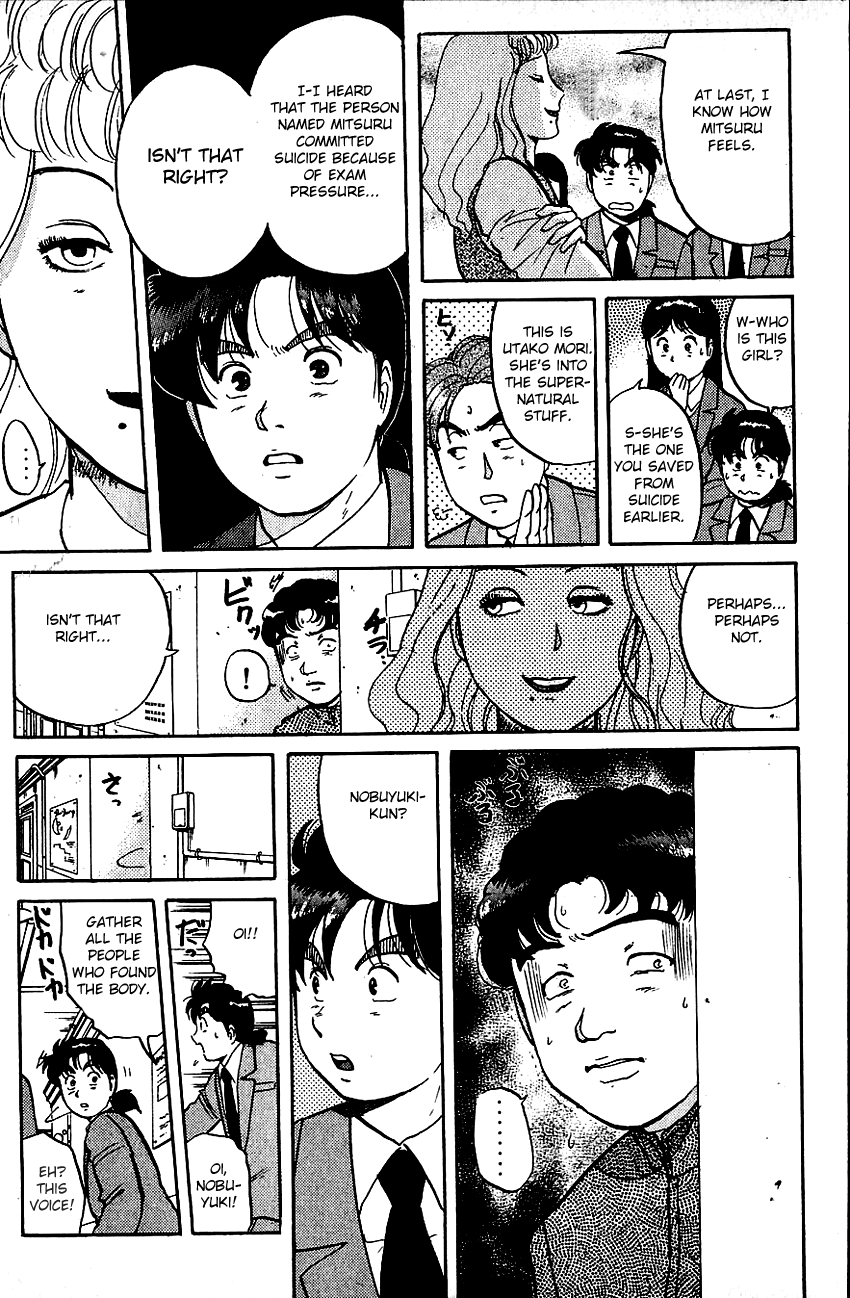 Kindaichi Shounen no Jikenbo chapter 72 page 7