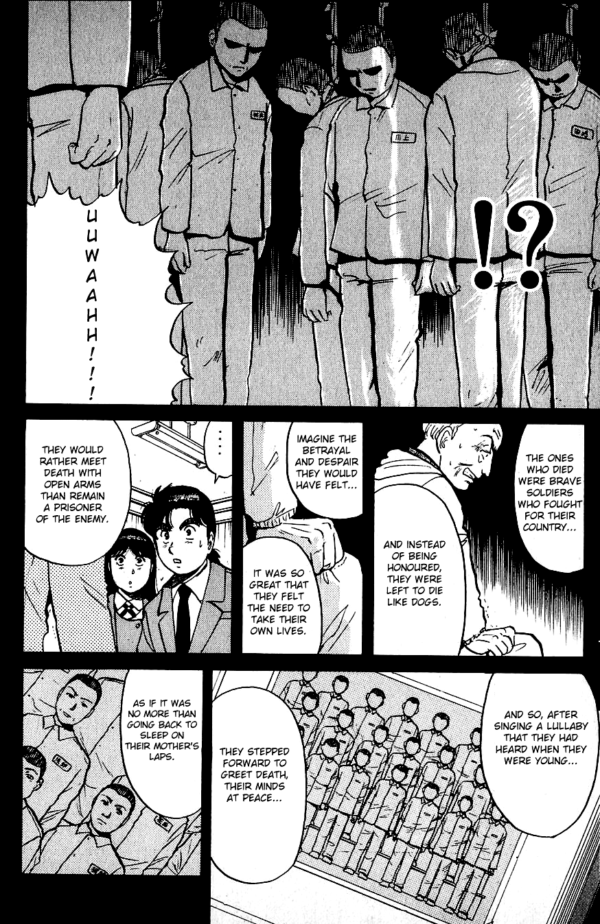 Kindaichi Shounen no Jikenbo chapter 73 page 10
