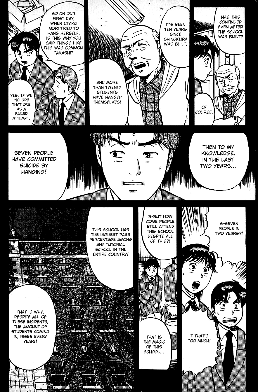 Kindaichi Shounen no Jikenbo chapter 73 page 12