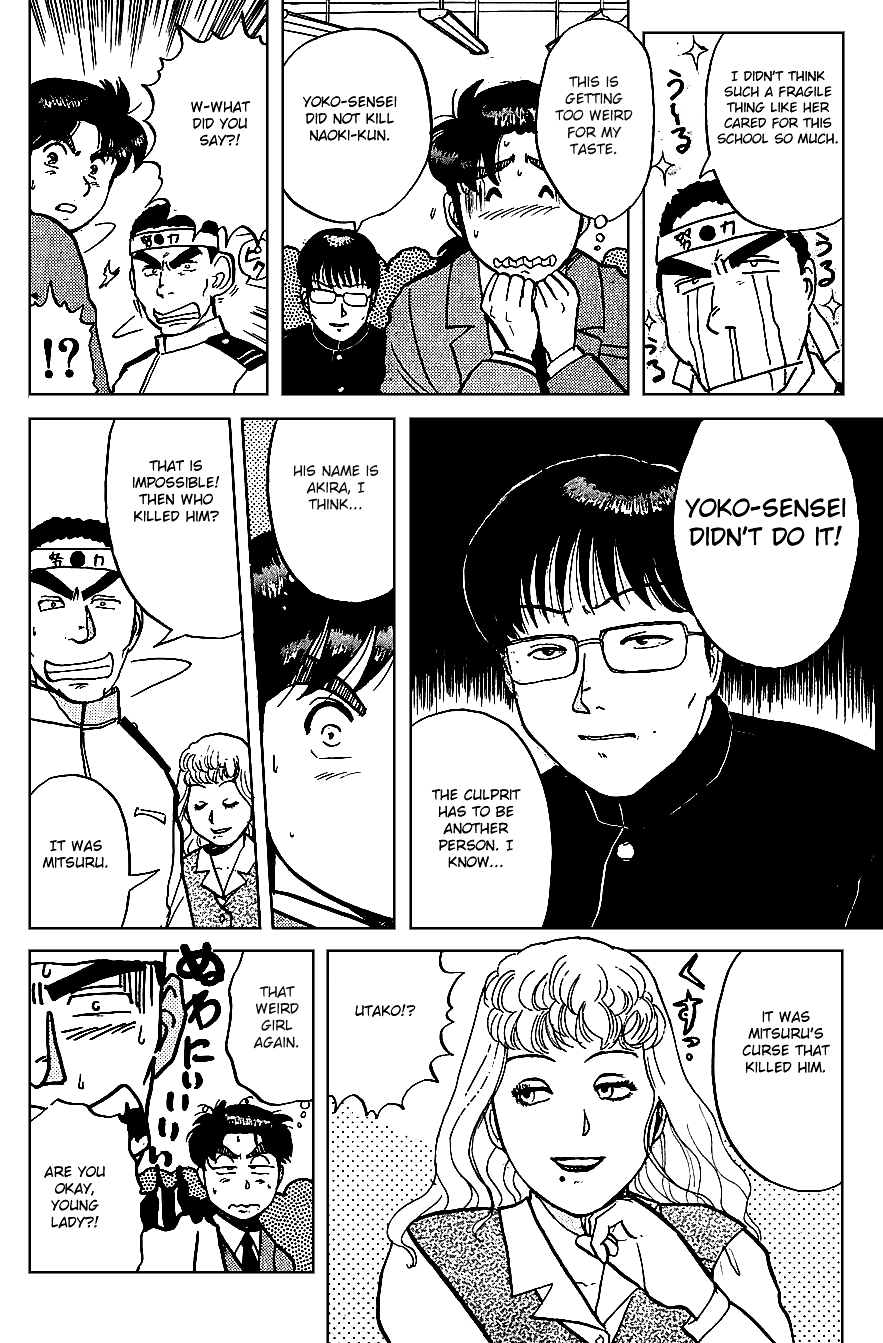 Kindaichi Shounen no Jikenbo chapter 73 page 16