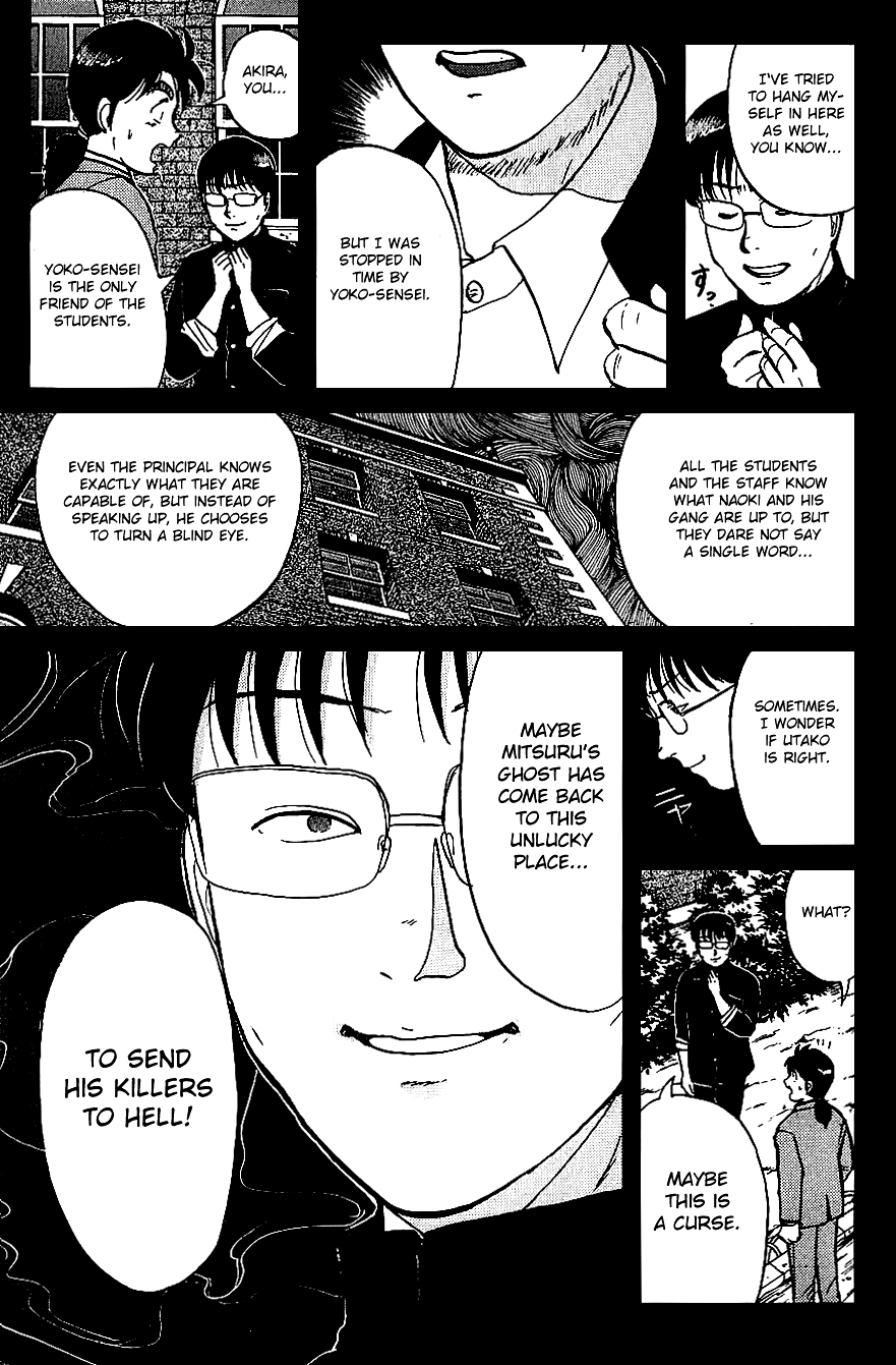 Kindaichi Shounen no Jikenbo chapter 73 page 19