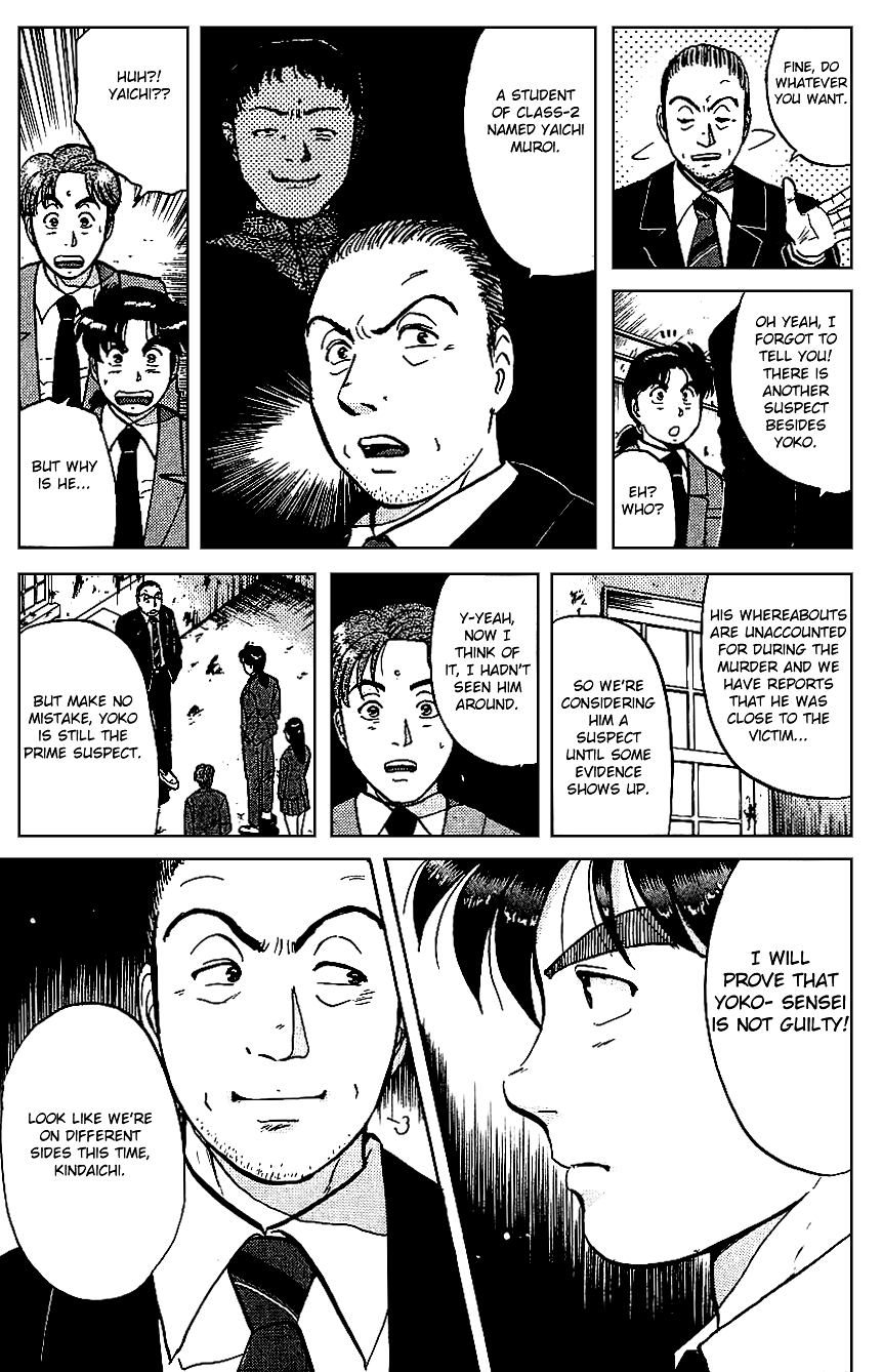 Kindaichi Shounen no Jikenbo chapter 73 page 5