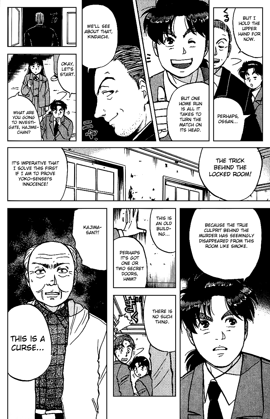Kindaichi Shounen no Jikenbo chapter 73 page 6