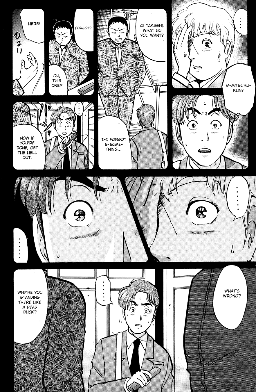 Kindaichi Shounen no Jikenbo chapter 74 page 11