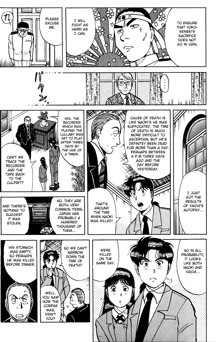 Kindaichi Shounen no Jikenbo chapter 74 page 14