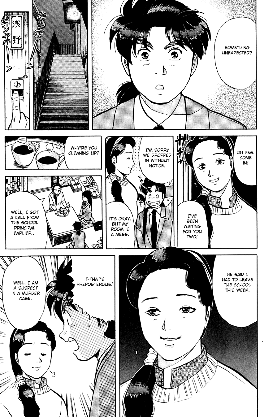 Kindaichi Shounen no Jikenbo chapter 74 page 16