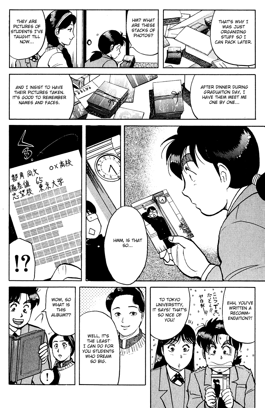 Kindaichi Shounen no Jikenbo chapter 74 page 17