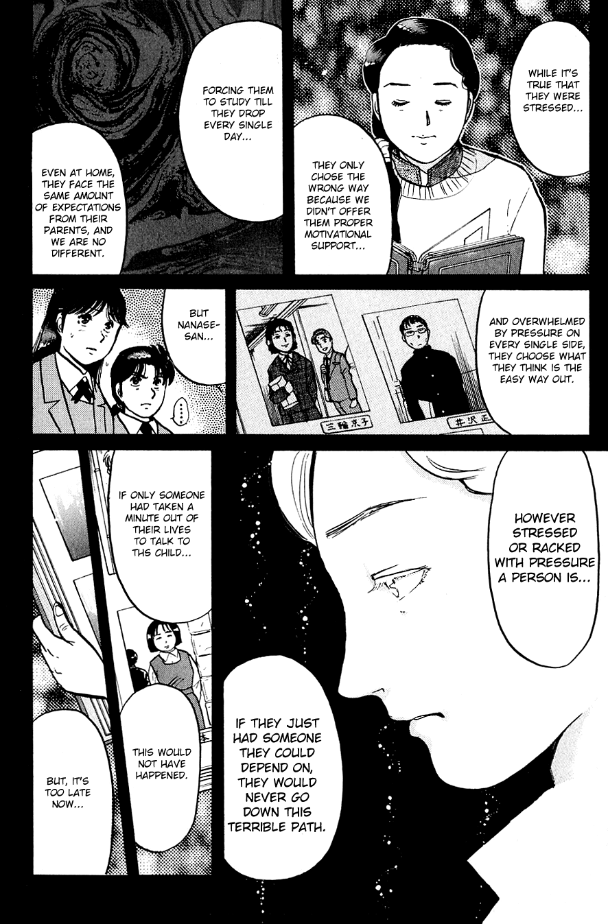 Kindaichi Shounen no Jikenbo chapter 74 page 19