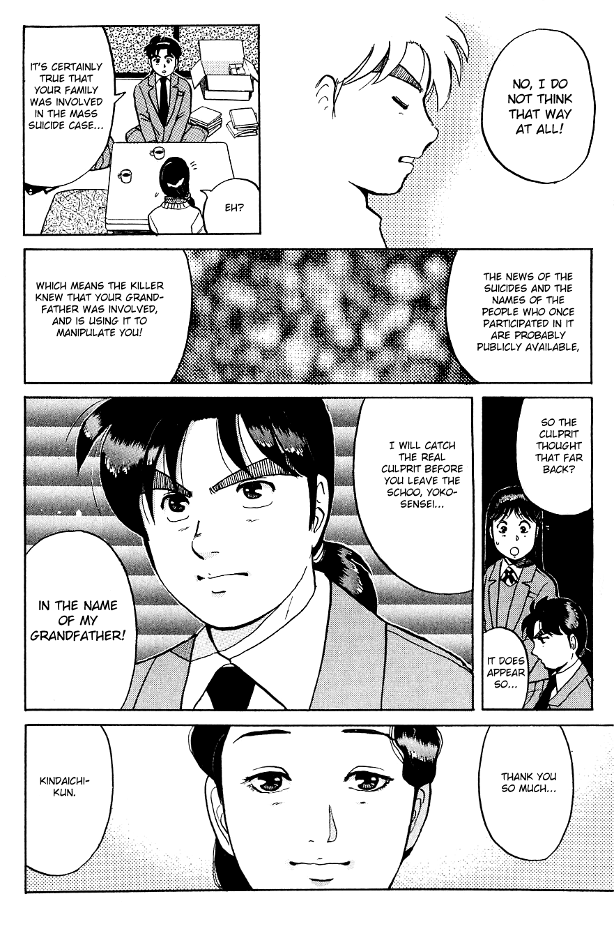 Kindaichi Shounen no Jikenbo chapter 74 page 21