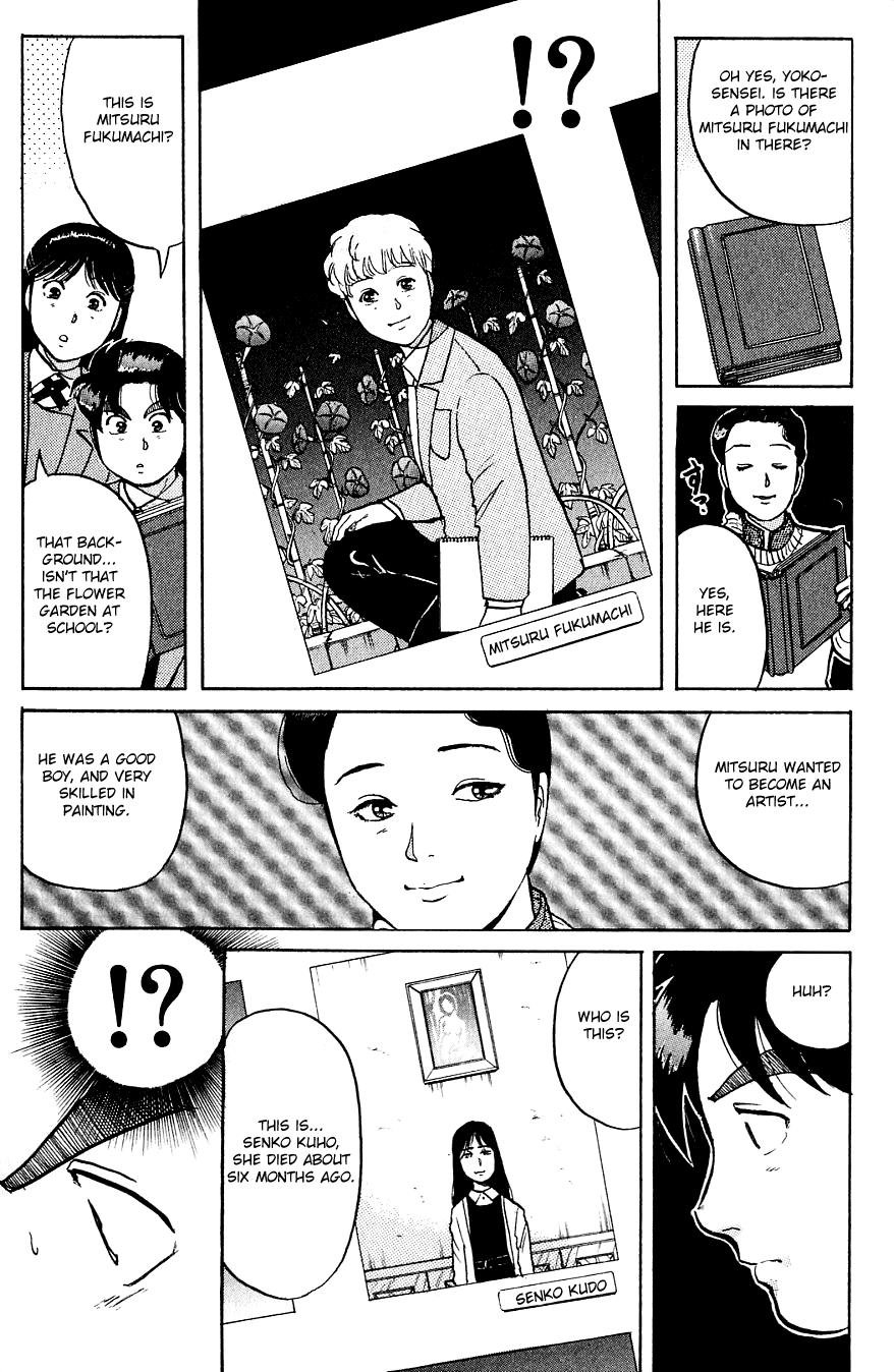 Kindaichi Shounen no Jikenbo chapter 74 page 22