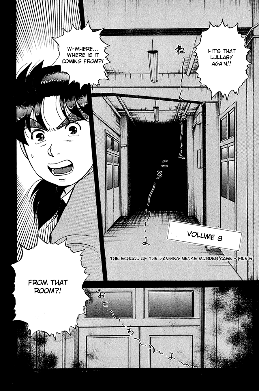Kindaichi Shounen no Jikenbo chapter 74 page 3